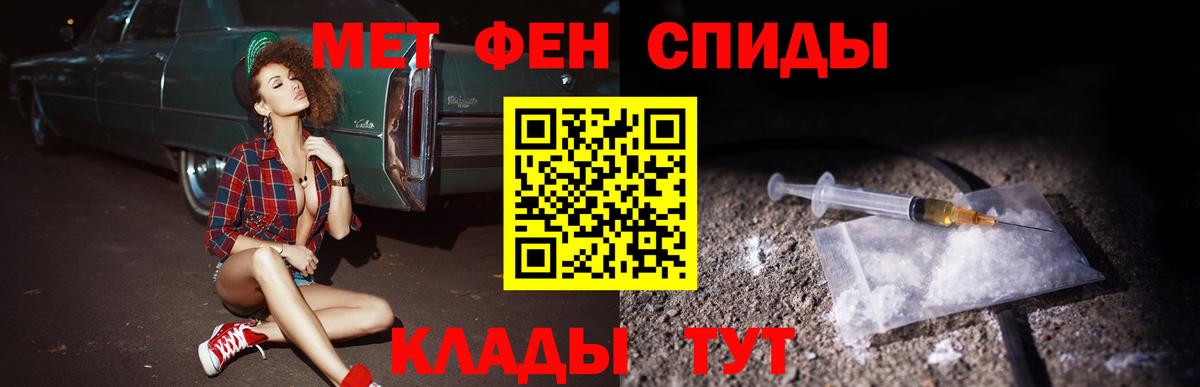 Пыть-Ях  Амфетамин Premium  Амфетамин  mega как зайти  Вход с VPN 