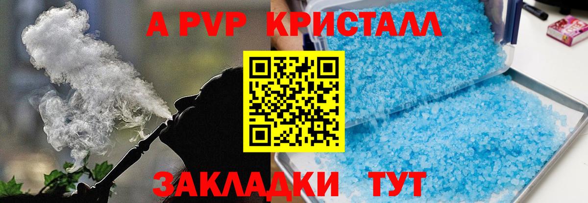 LSD-25  АМФЕТАМИН кристаллы  Экстази  ГЕРОИН  COCAIN  Вход с VPN  Меф МЯУ МЯУ кристаллы  ГАШИШ  Пыть-Ях  Каннабис  МЕТАМФЕТАМИН  ГАШИШ  Мефедрон 