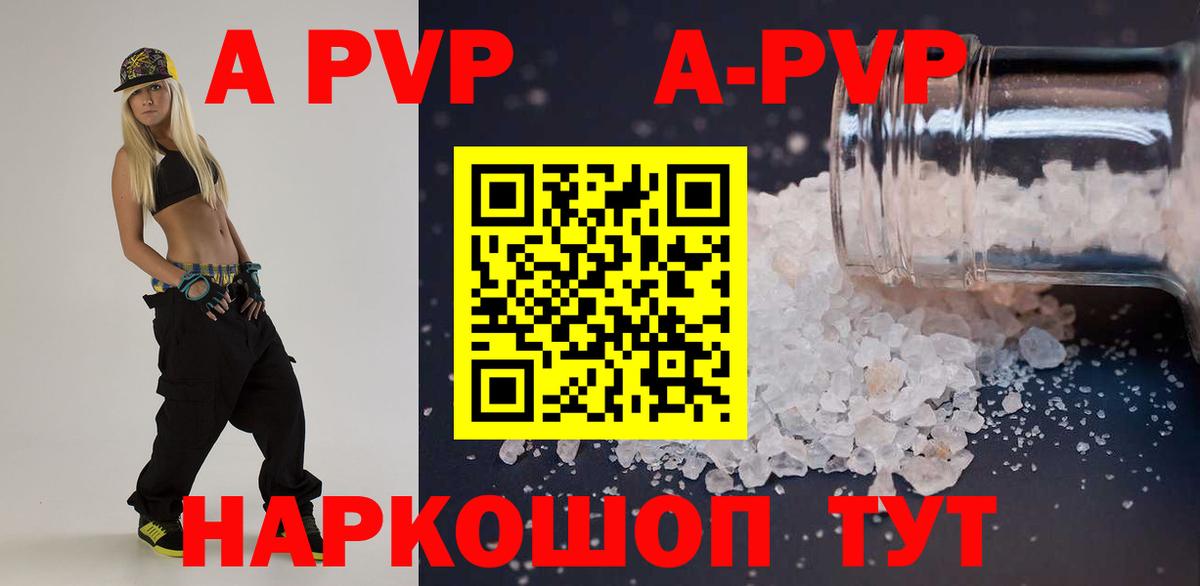 Альфа ПВП СК КРИС Пыть-Ях
