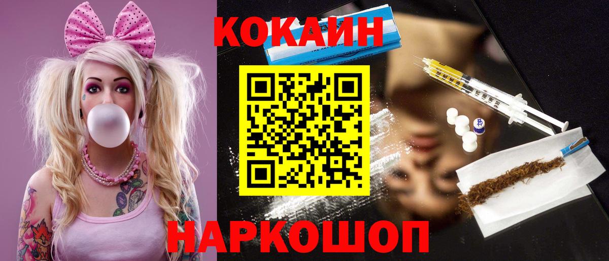 Пыть-Ях  Кокаин VHQ  Вход с VPN 