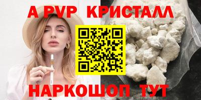 кристаллы Будённовск