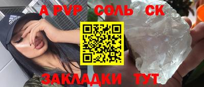 каннабис Славянск-на-Кубани