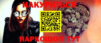 кристаллы Будённовск