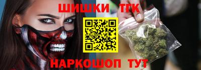 кристаллы Будённовск