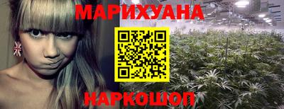 кристаллы Будённовск