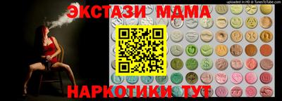 Альфа ПВП Бузулук