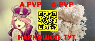кристаллы Будённовск