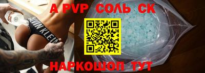 кристаллы Будённовск