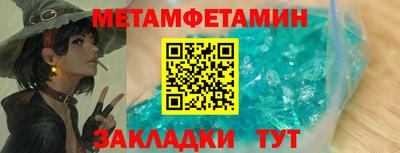 экстази Сланцы