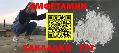 Альфа ПВП Бузулук