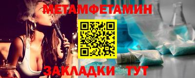 кристаллы Будённовск