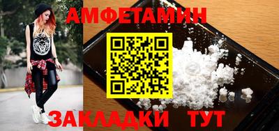 кристаллы Будённовск