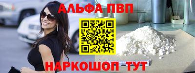 кристаллы Будённовск
