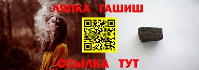Альфа ПВП Бузулук