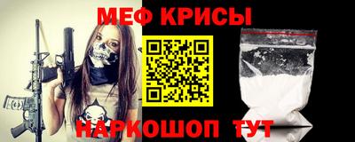 кристаллы Будённовск