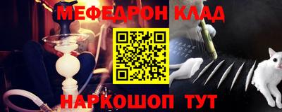 кристаллы Будённовск