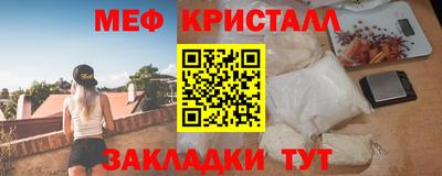 кристаллы Будённовск