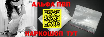 кристаллы Будённовск