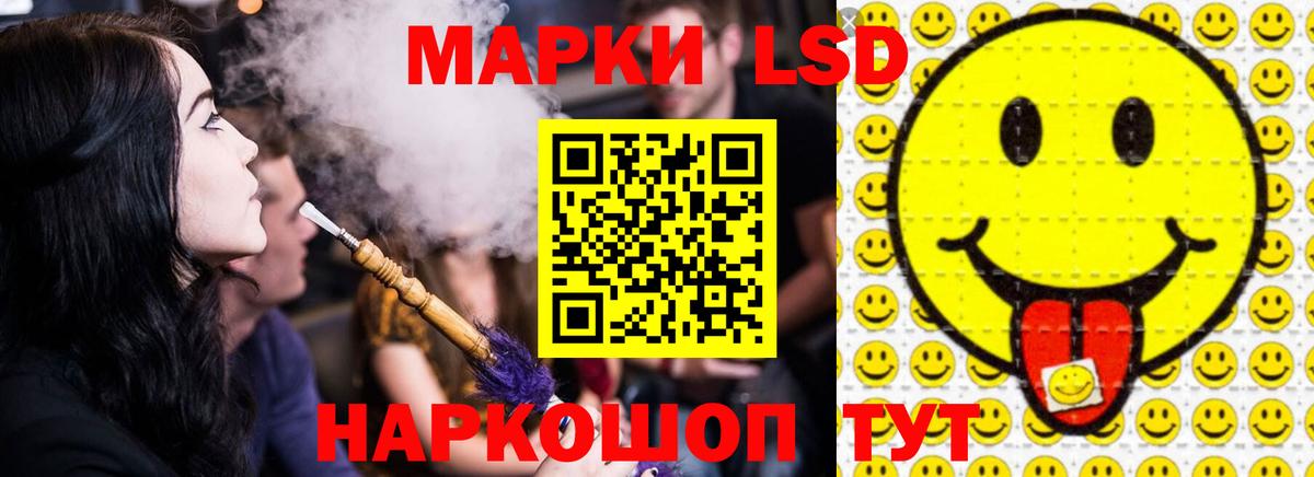 LSD-25 экстази кислота Пыть-Ях