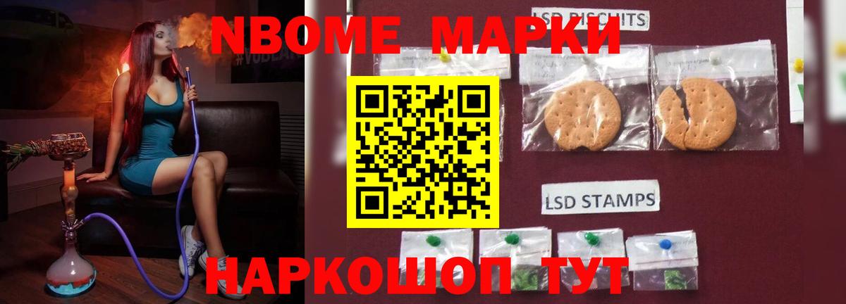 АМФЕТАМИН Пыть-Ях