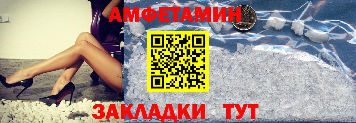 Первитин  Первитин мет  Вход с VPN  Пыть-Ях  Первитин мет 