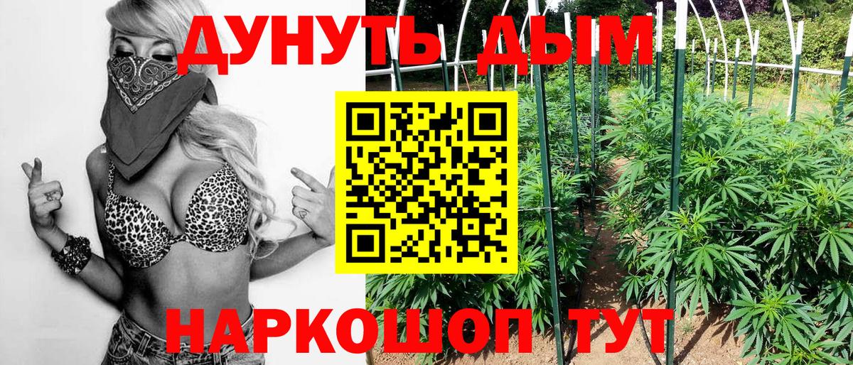 Бошки марихуана ГИДРОПОН  Вход с VPN  Канабис индика  Пыть-Ях  Бошки марихуана индика 